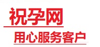 鼎湖捐卵试管助孕机构-代媽网